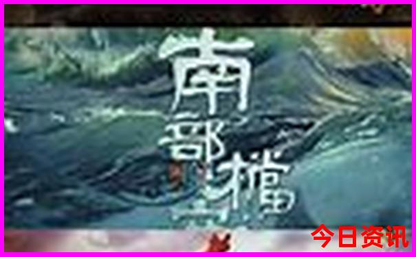 安庆市十大免费景区