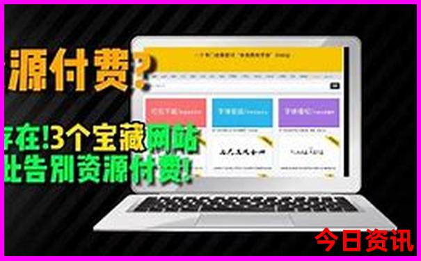 重庆的红色革命景点有哪些
